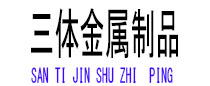 沭阳光伏配件